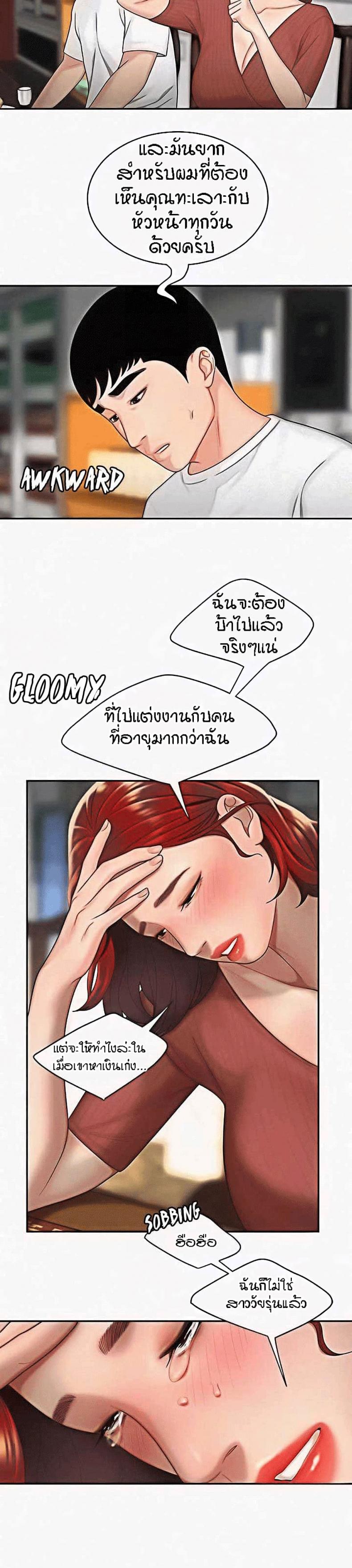 page-25