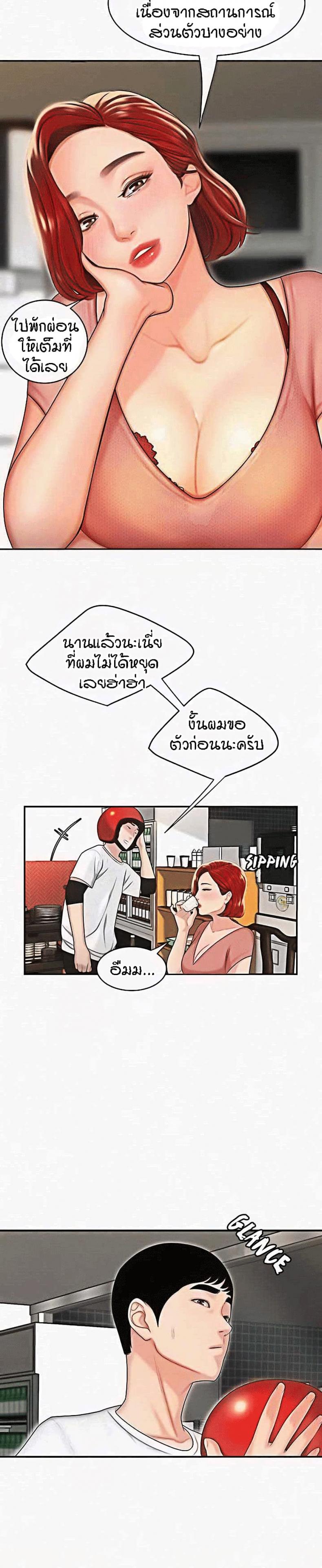 page-14