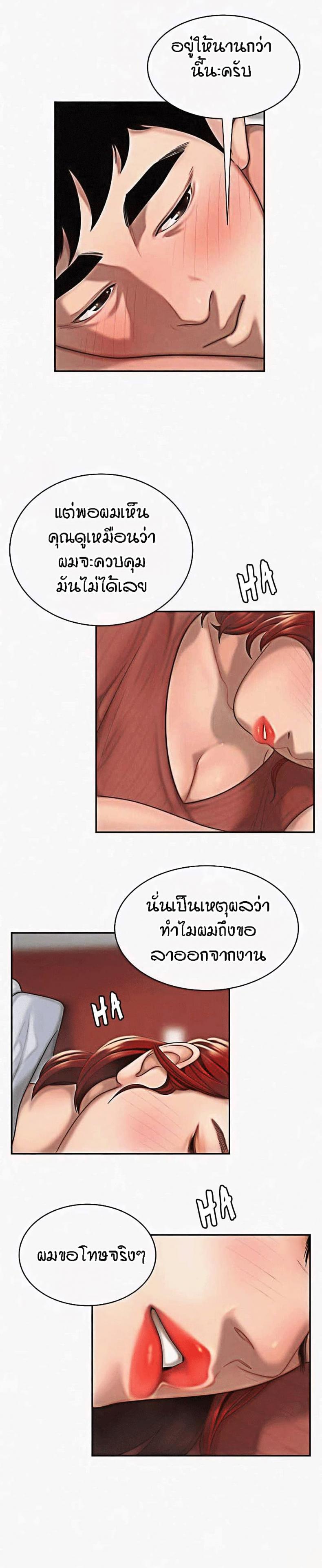 page-28