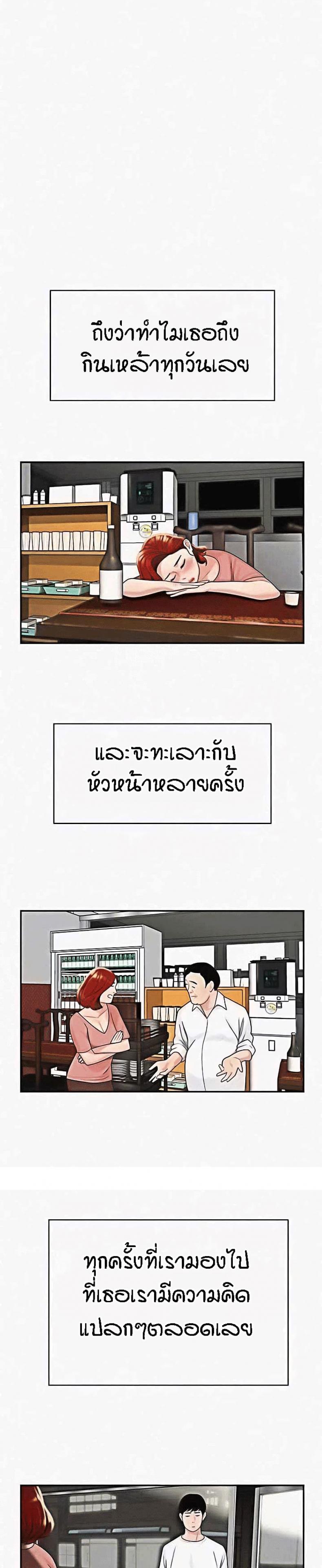 page-23