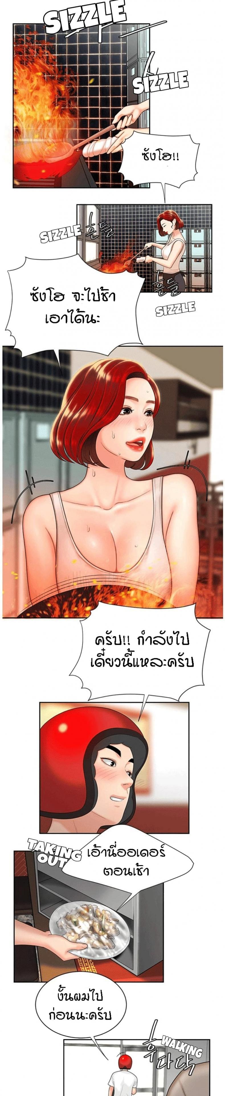 page-26