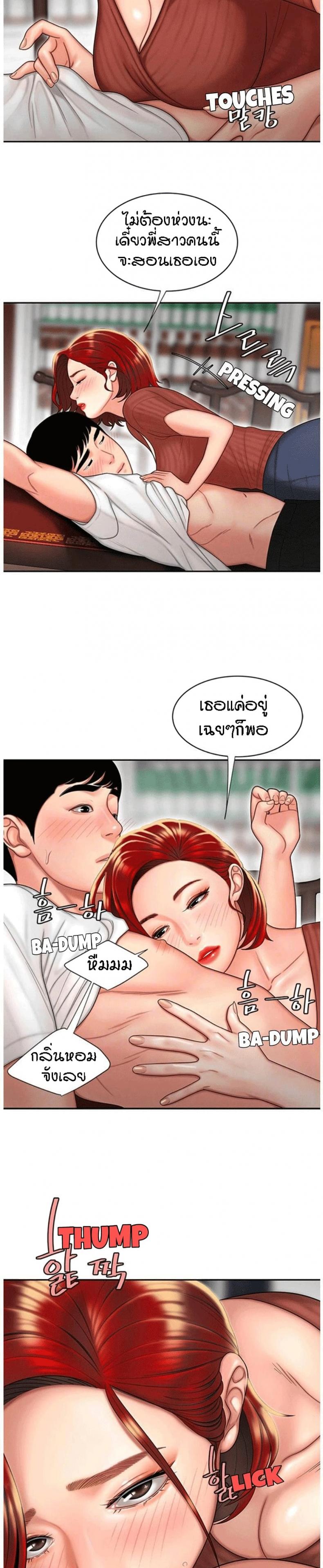 page-7