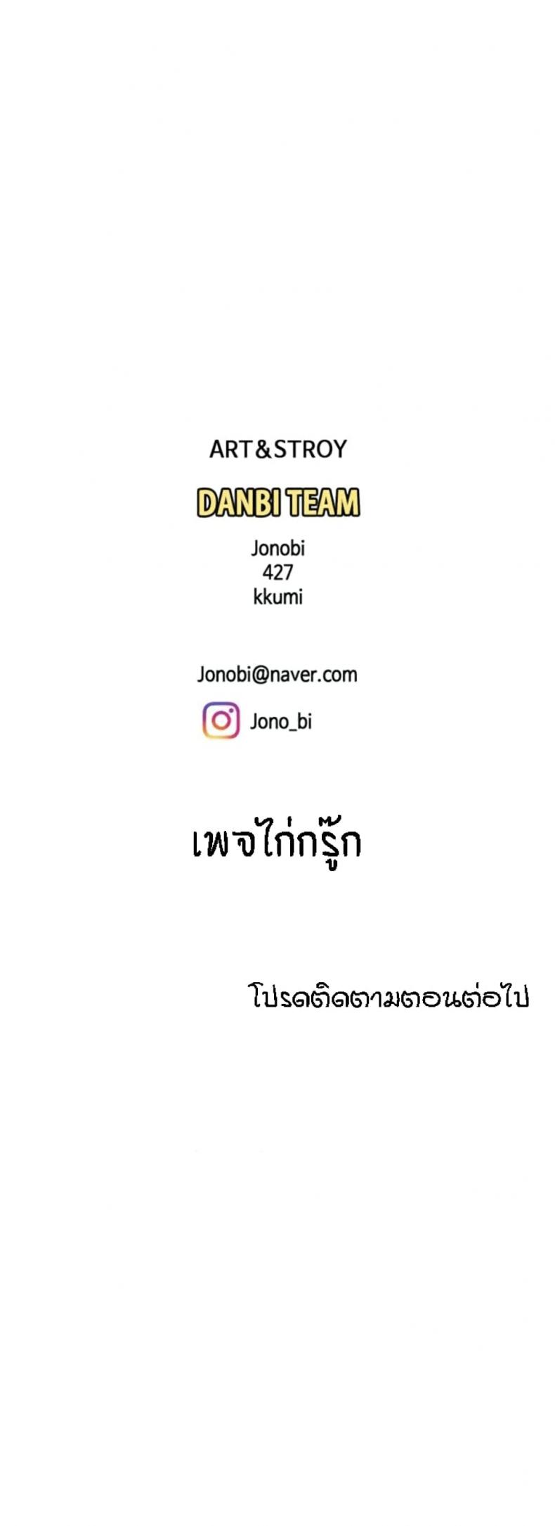 page-29