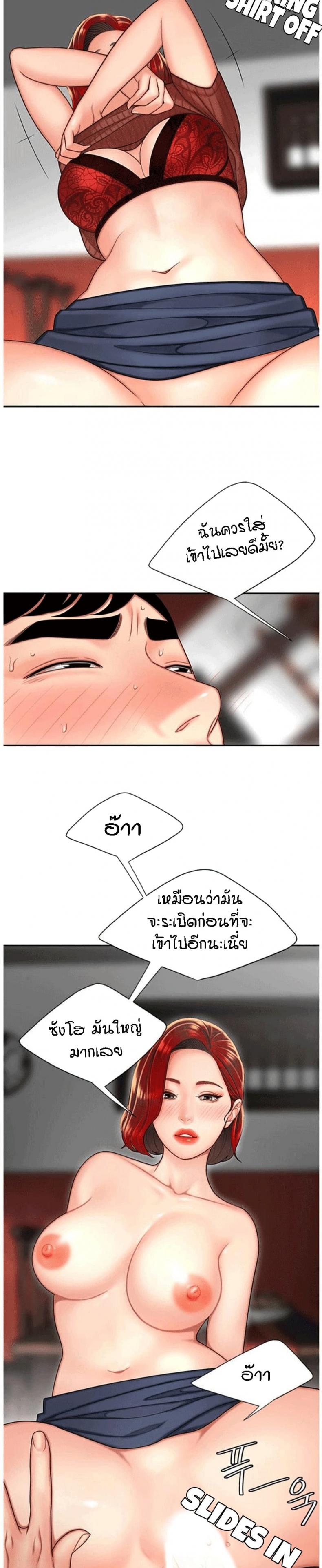 page-16