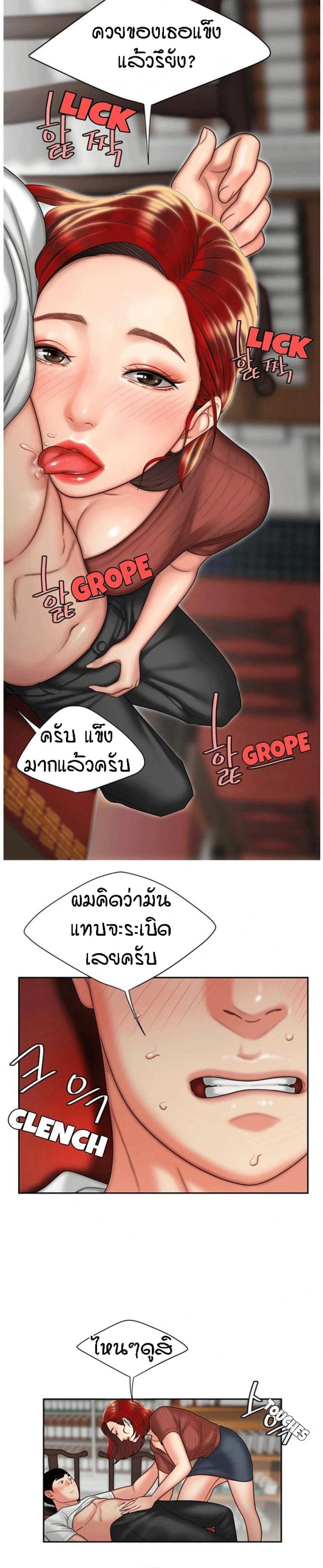 page-9