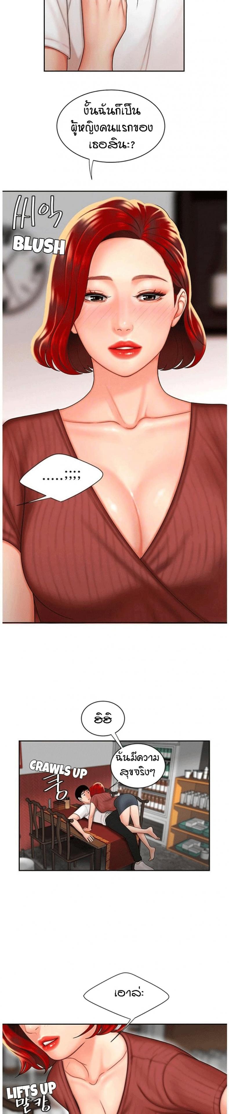 page-6