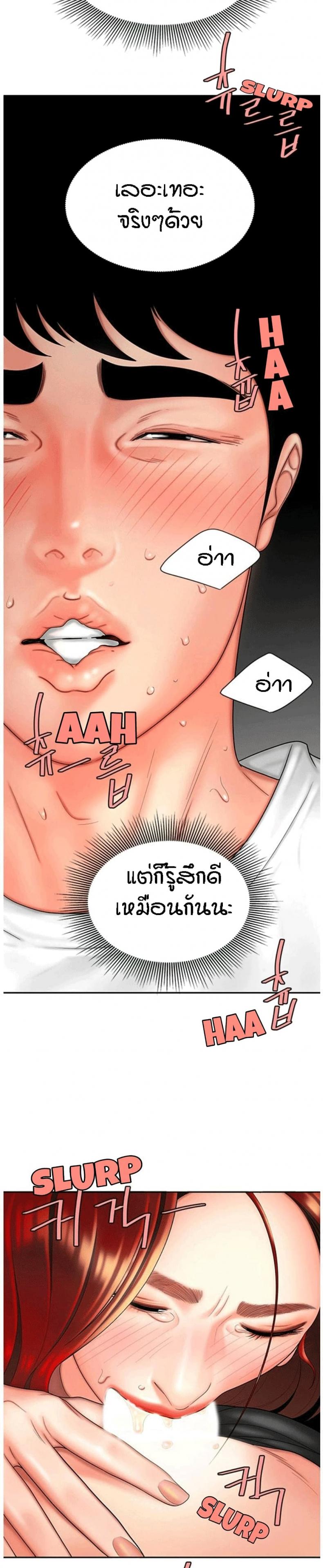 page-13