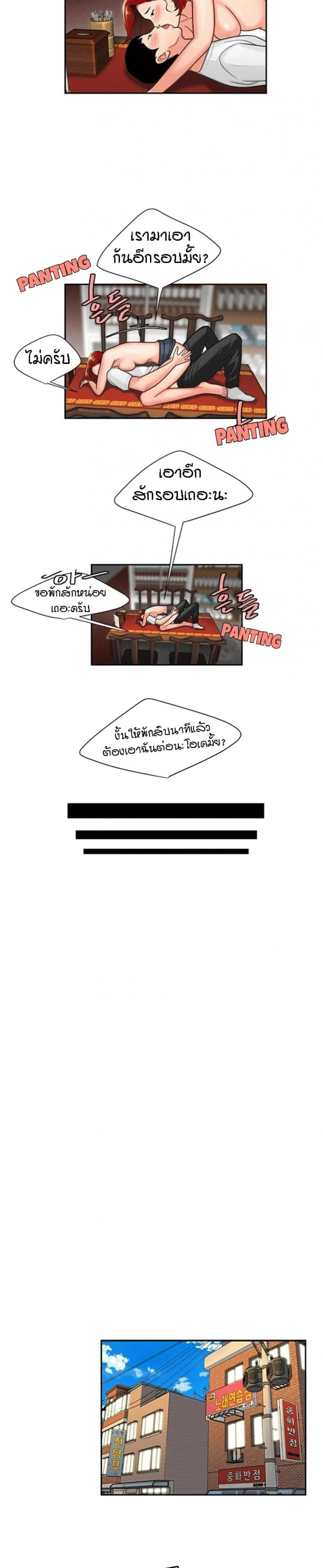 page-25