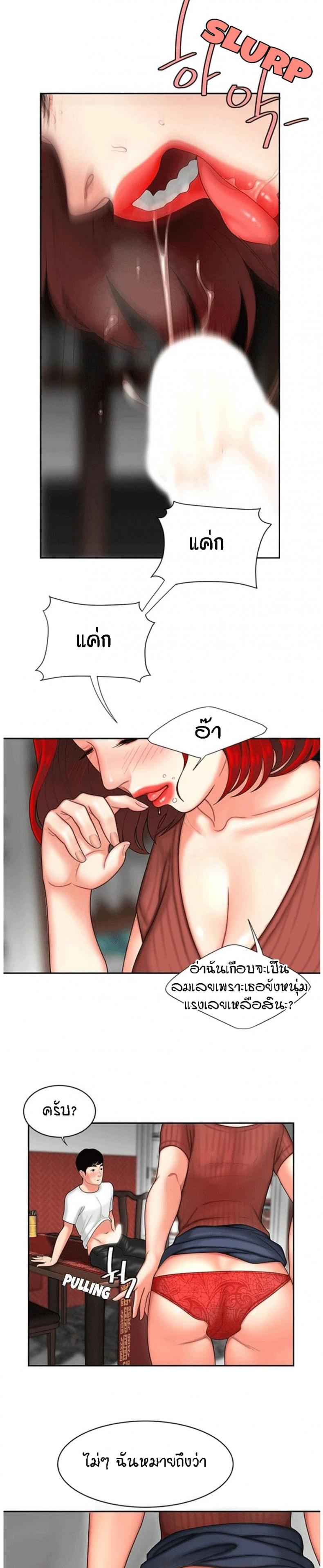 page-14
