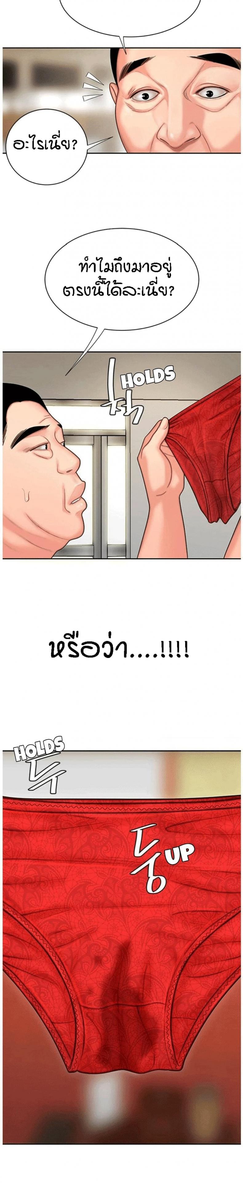 page-28