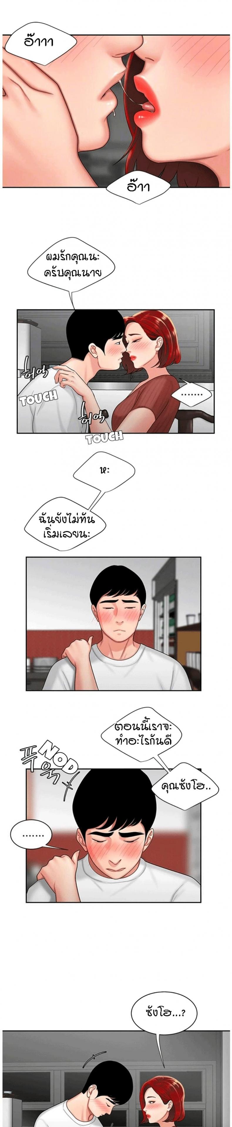 page-4
