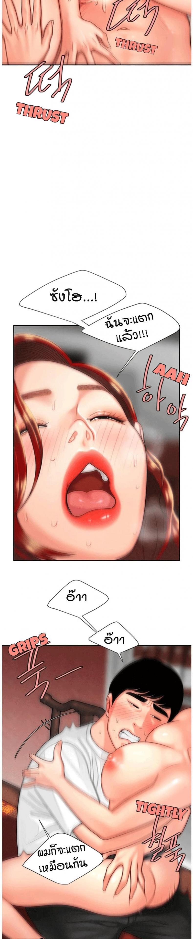 page-23