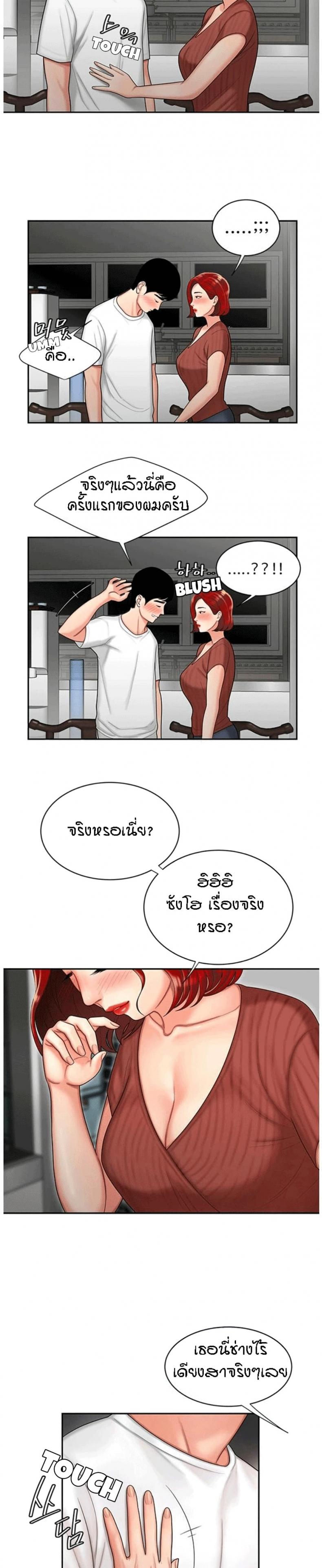 page-5