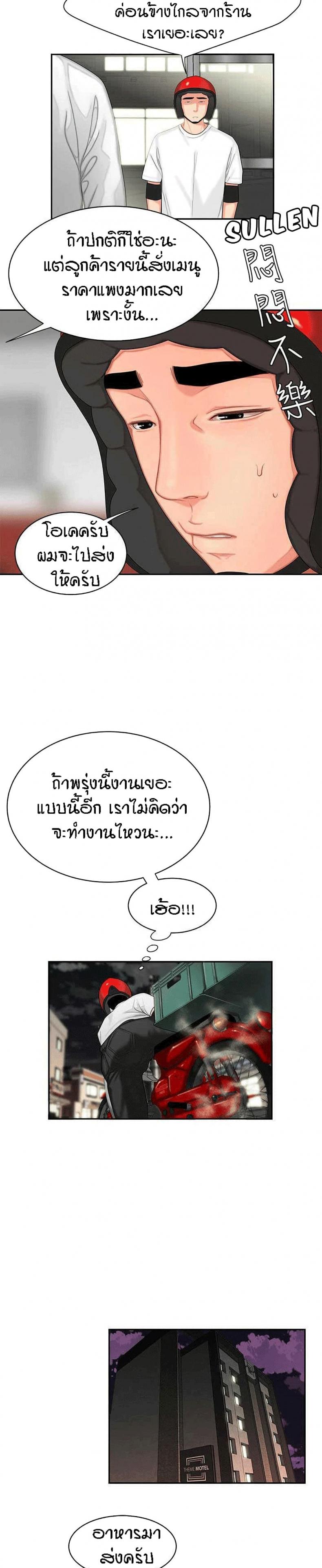 page-24
