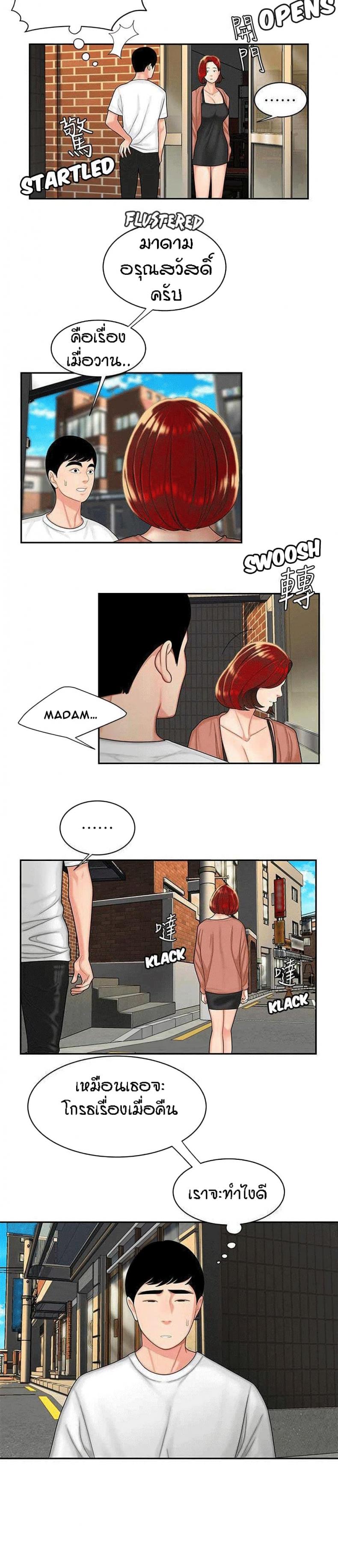 page-18