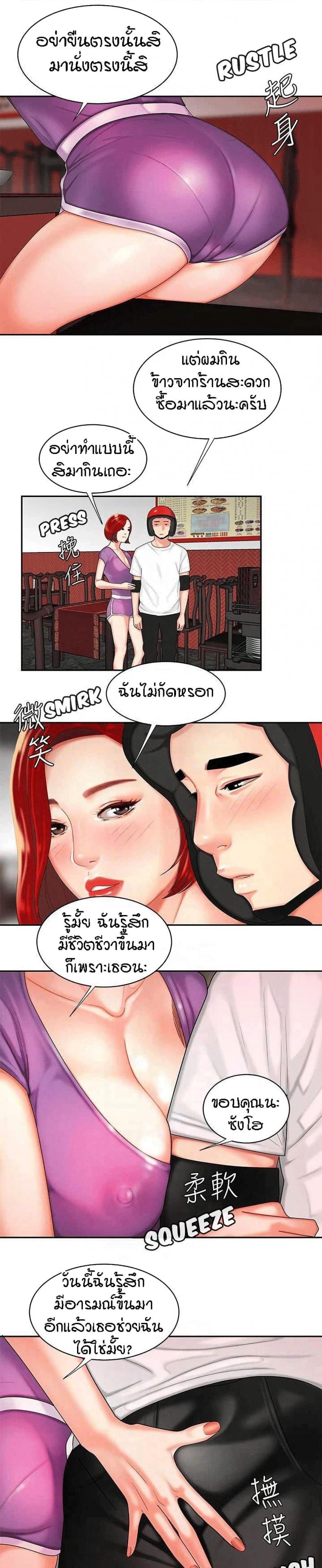 page-12