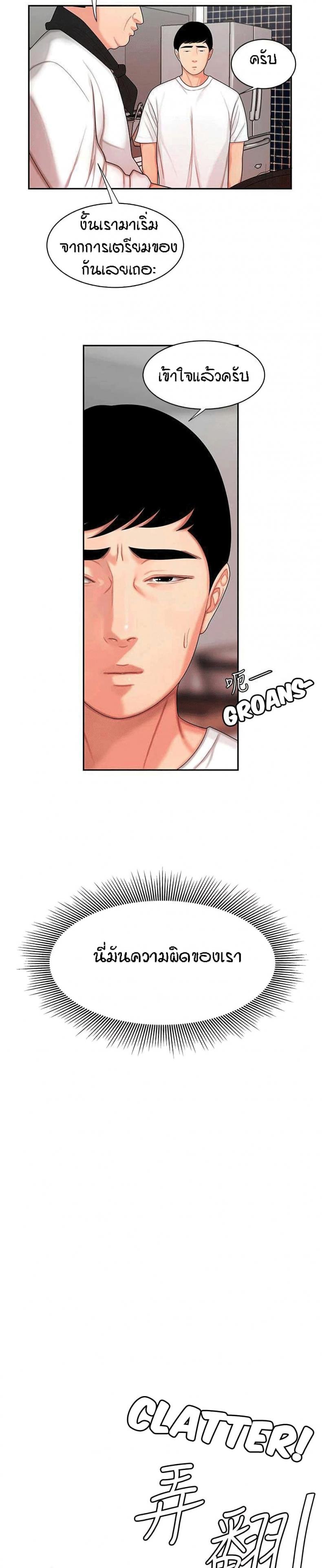 page-20