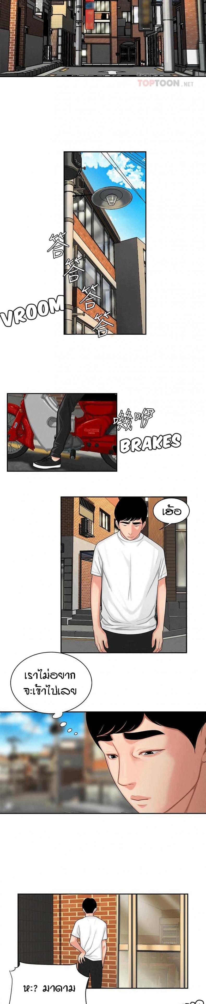 page-17