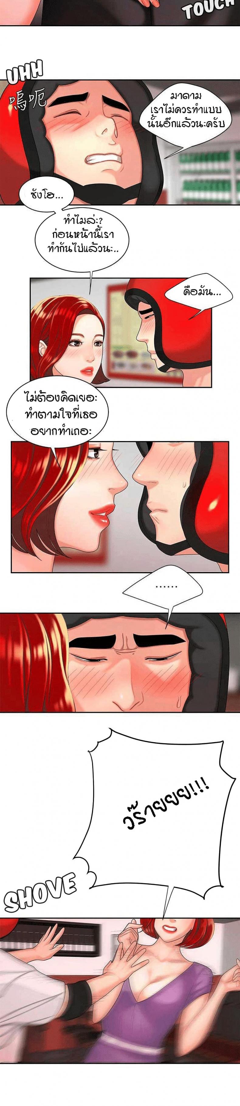 page-13