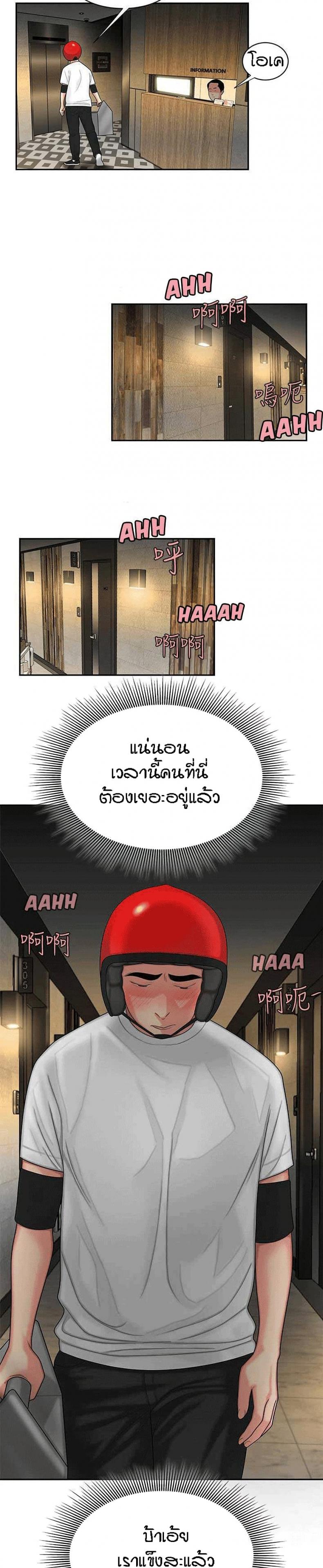 page-25