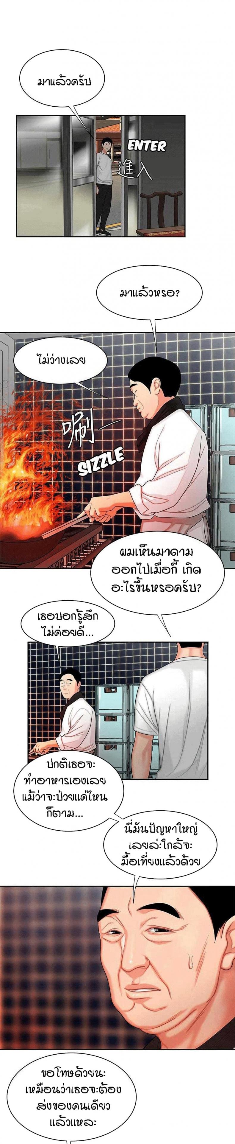 page-19