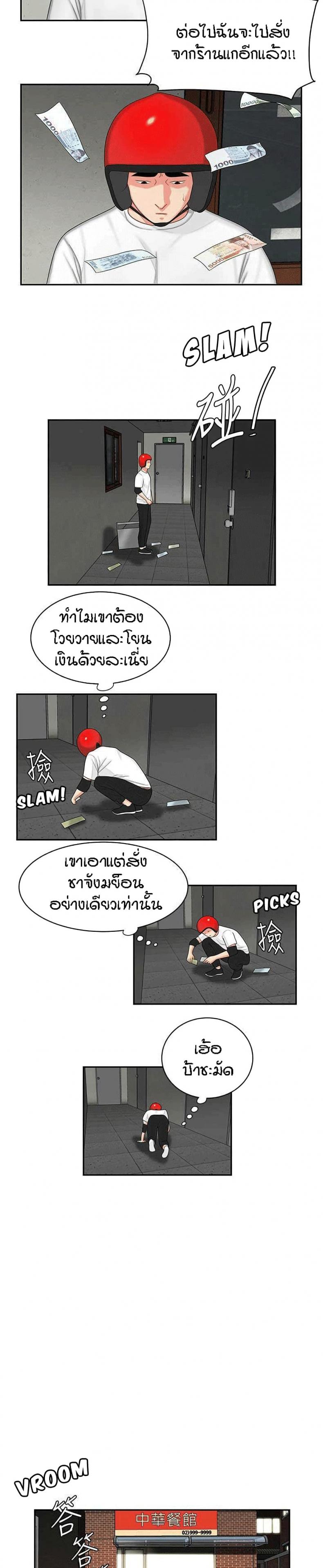 page-22