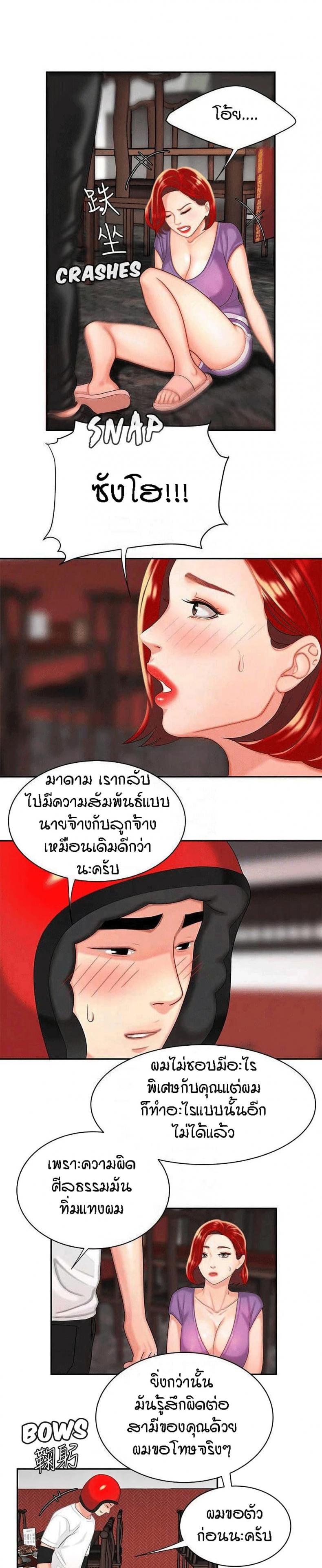 page-14