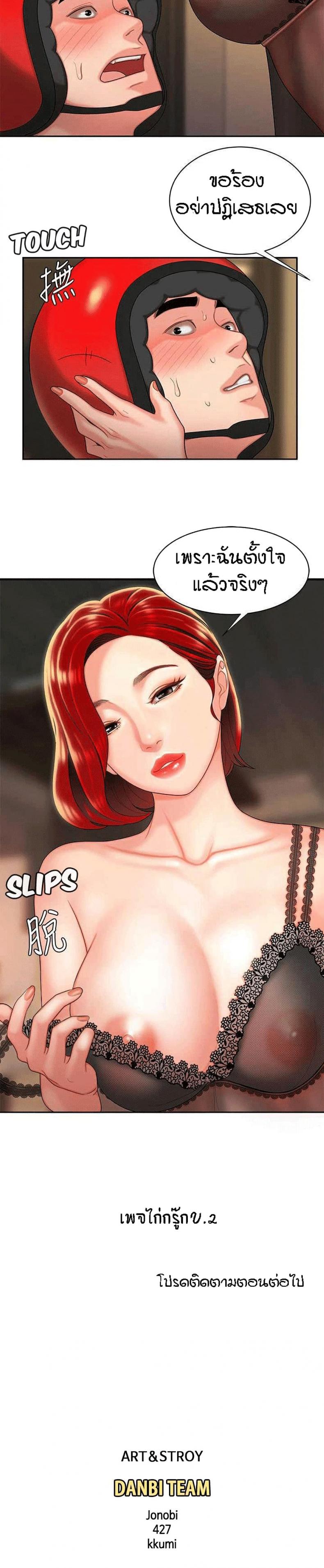 page-28
