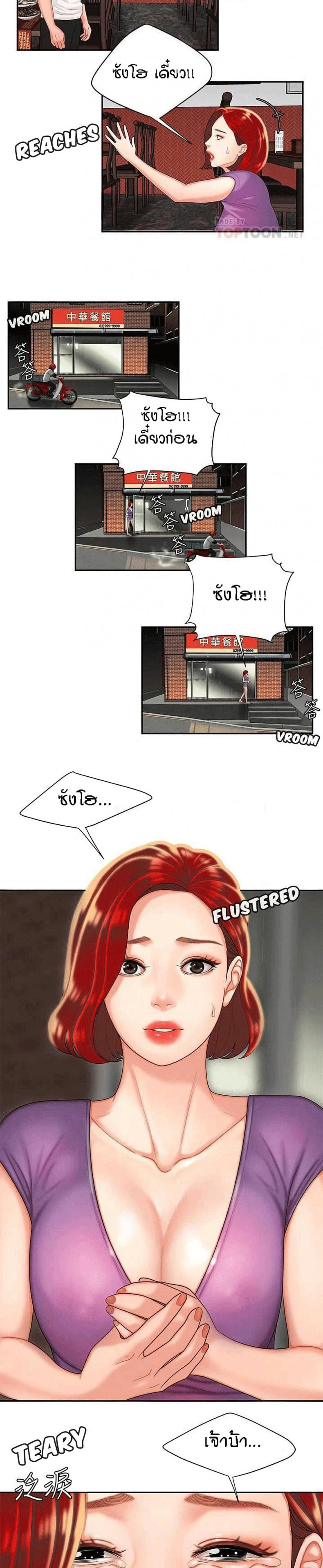 page-15