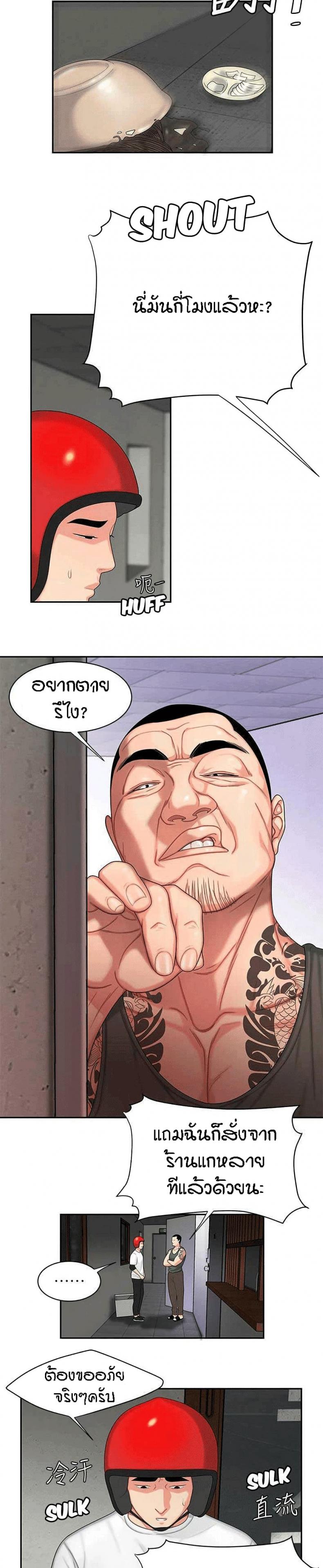 page-21