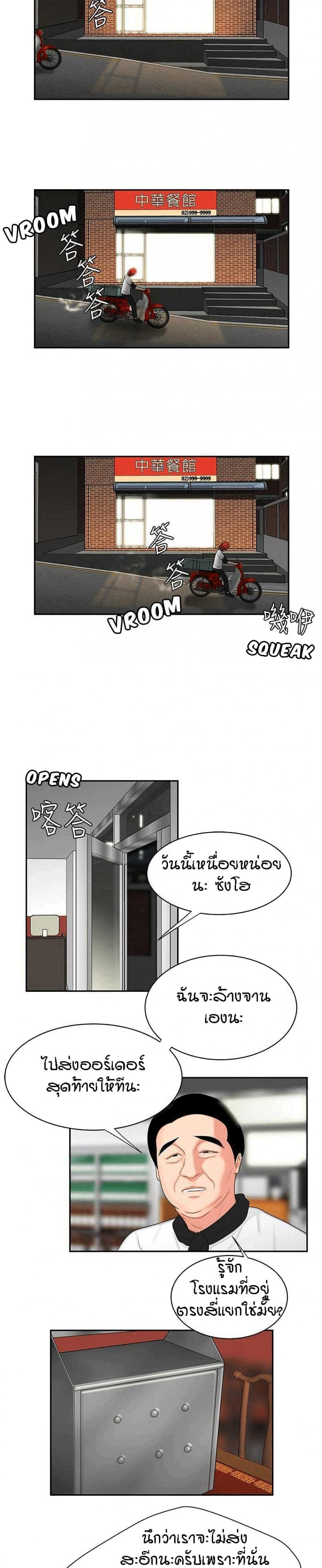 page-23