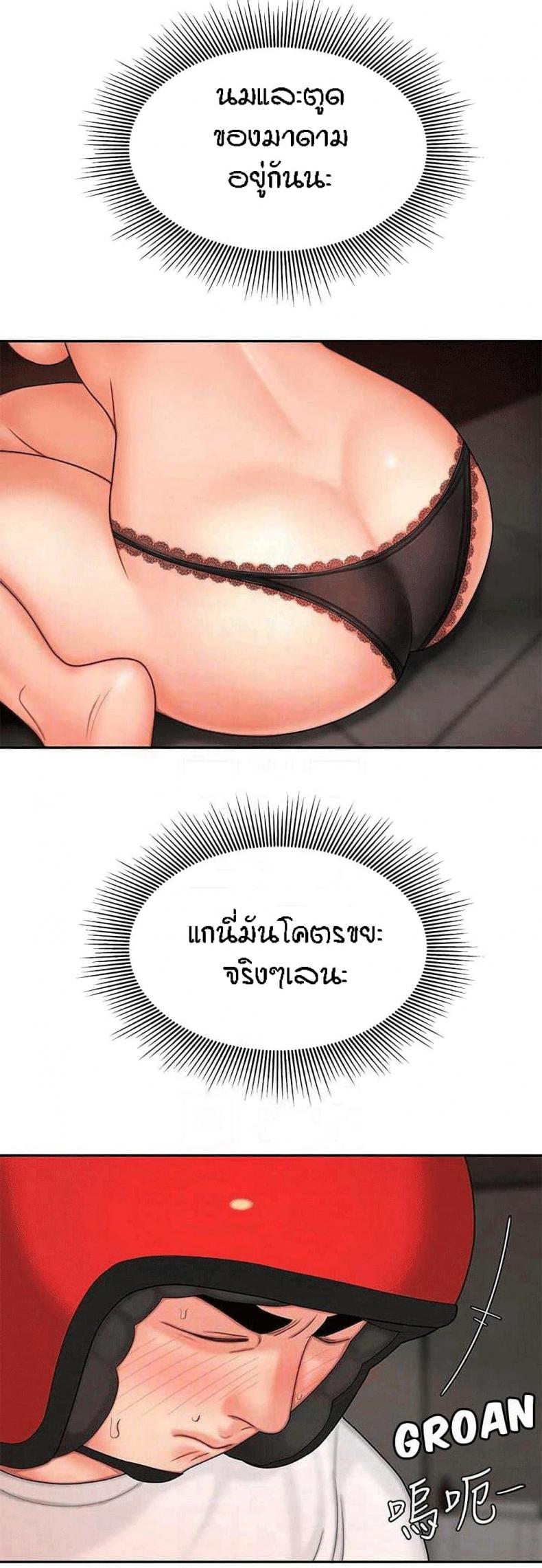 page-7