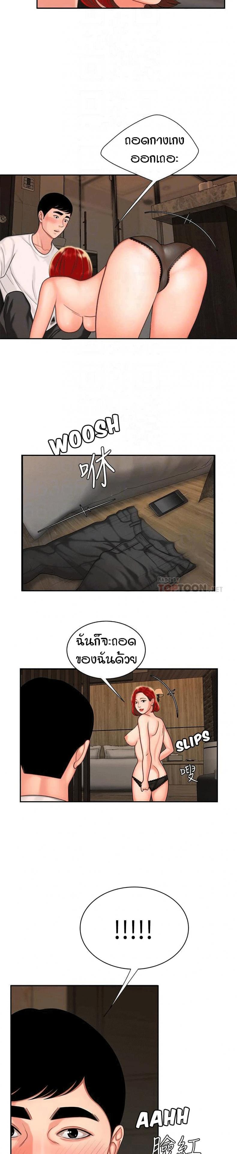 page-18
