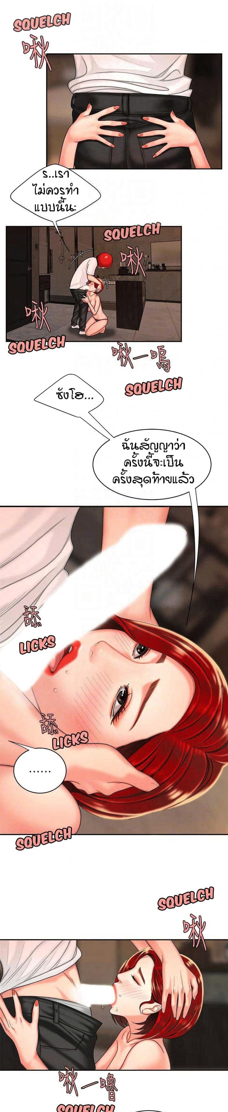 page-12