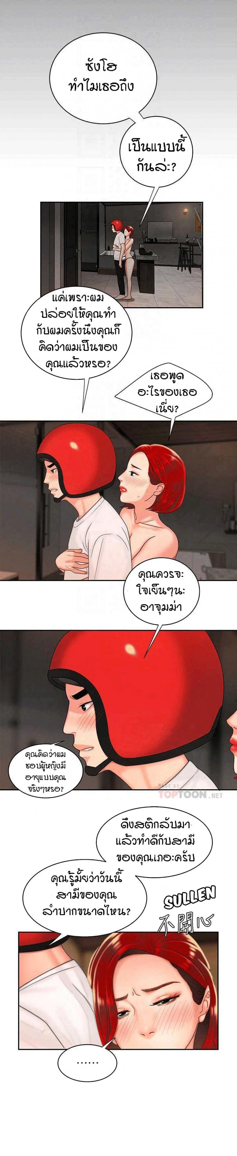 page-3