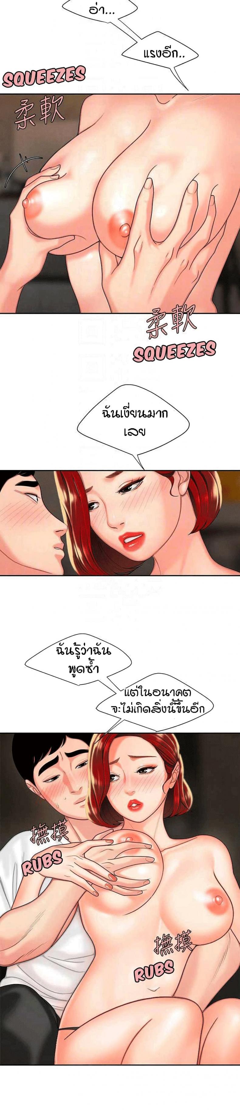 page-16