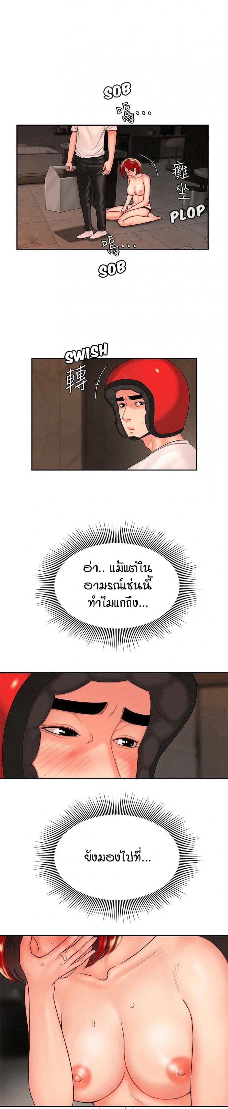 page-6