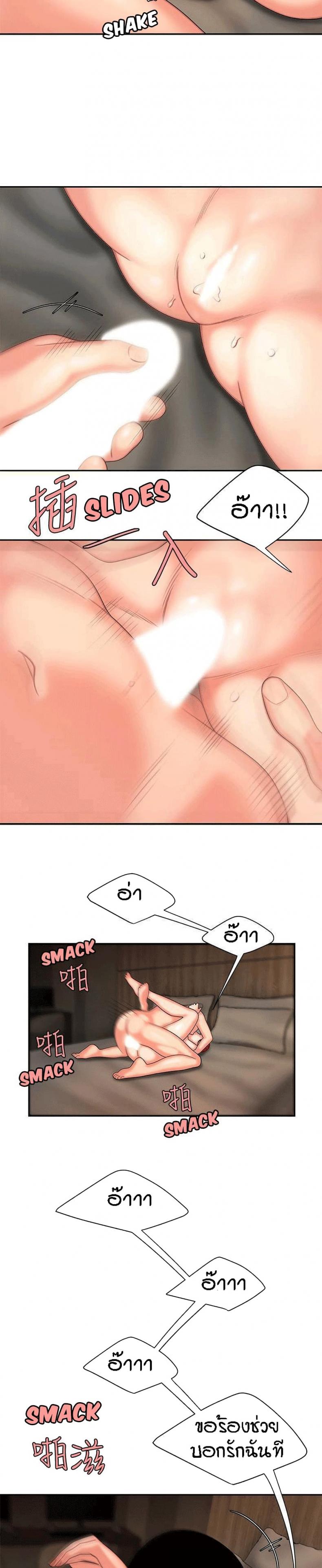 page-20