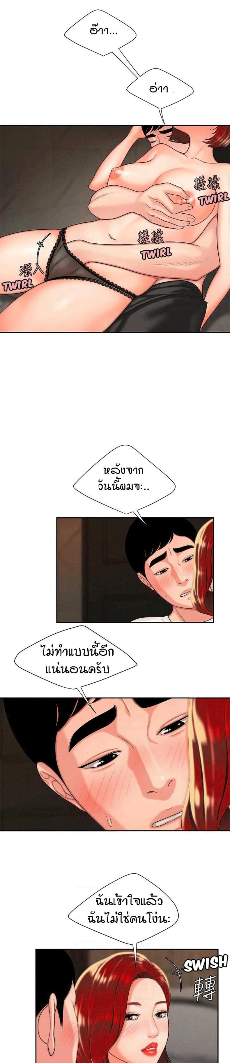 page-17