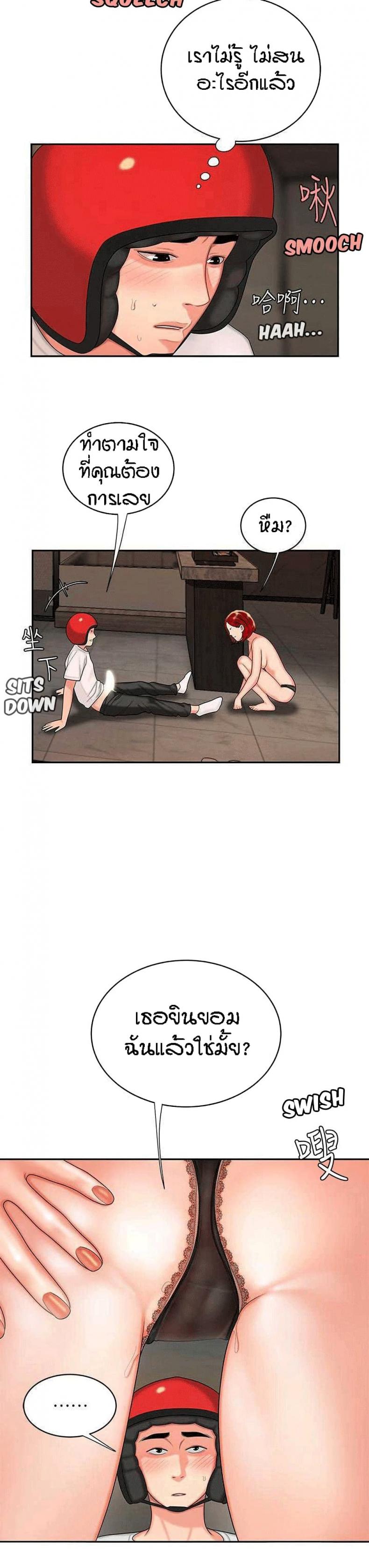 page-13