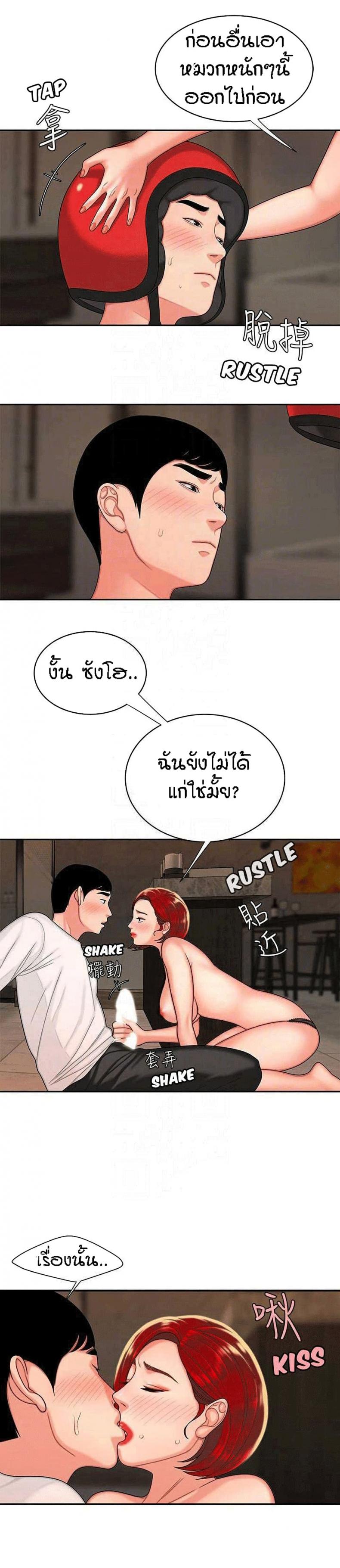 page-14