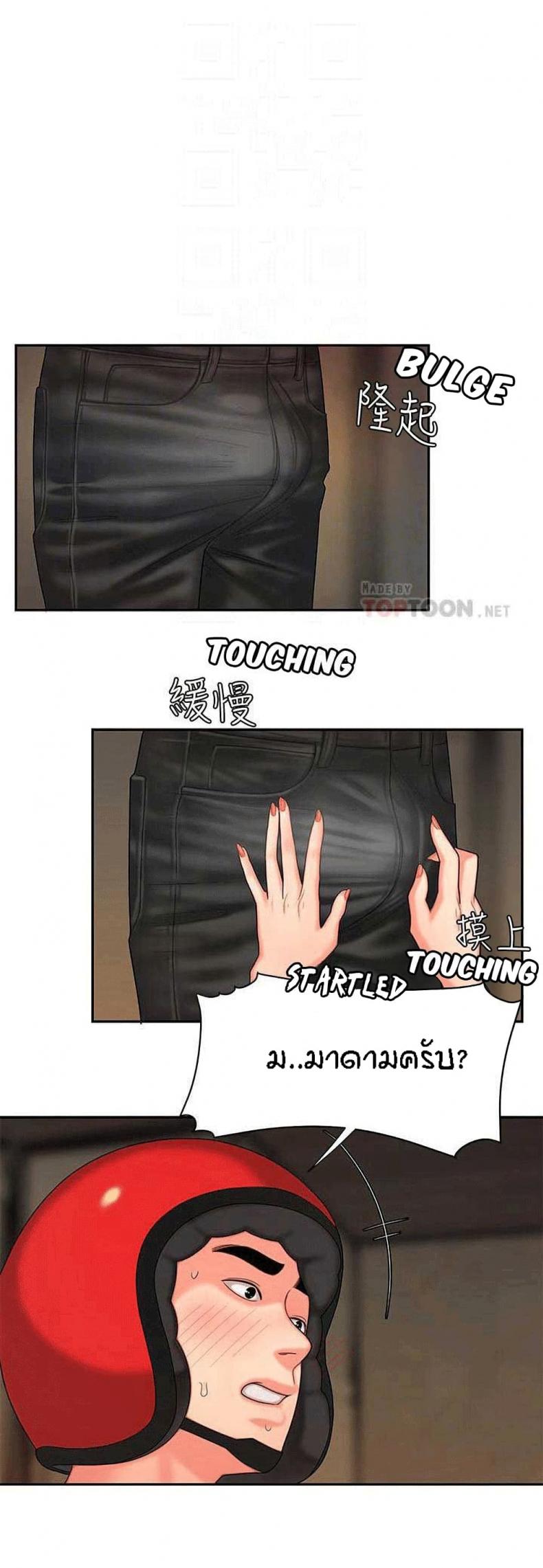 page-8