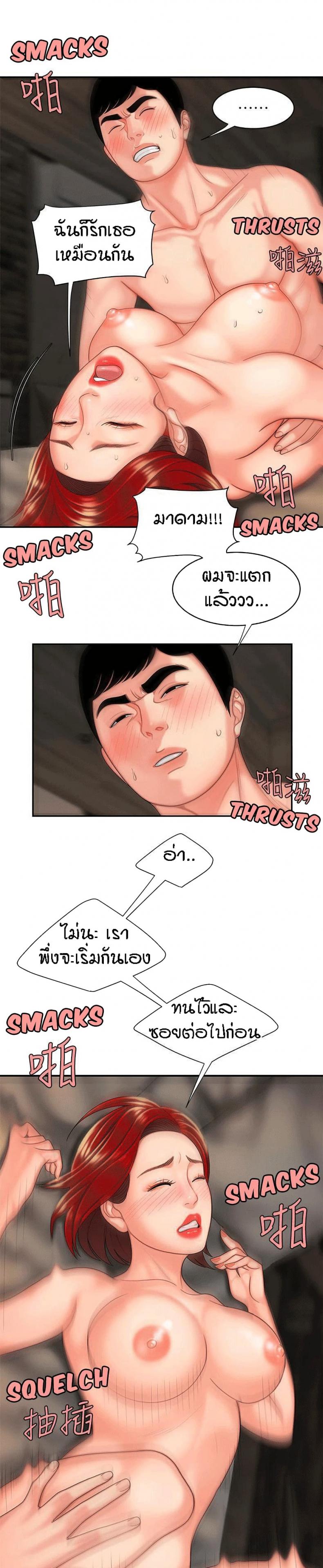 page-23
