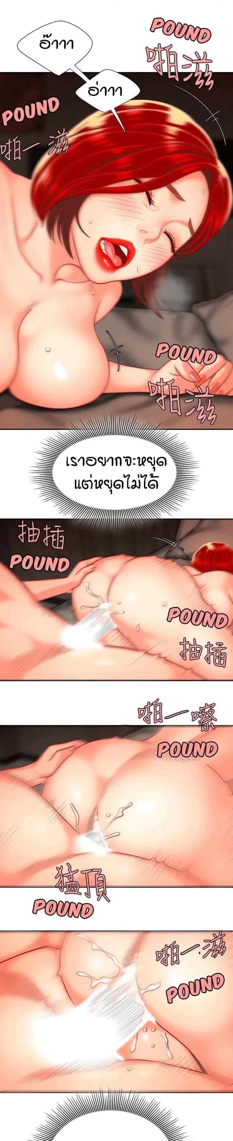 page-11