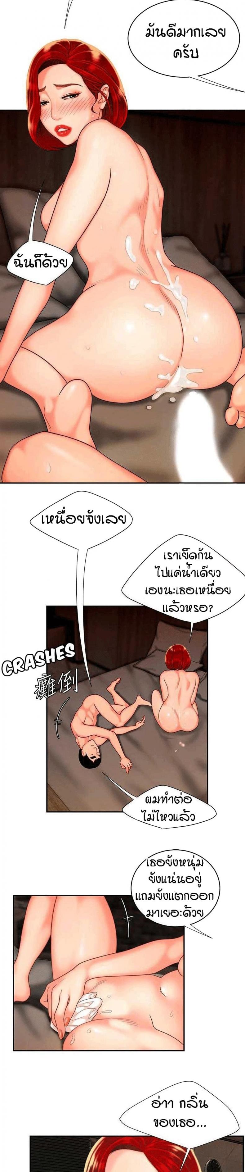 page-18