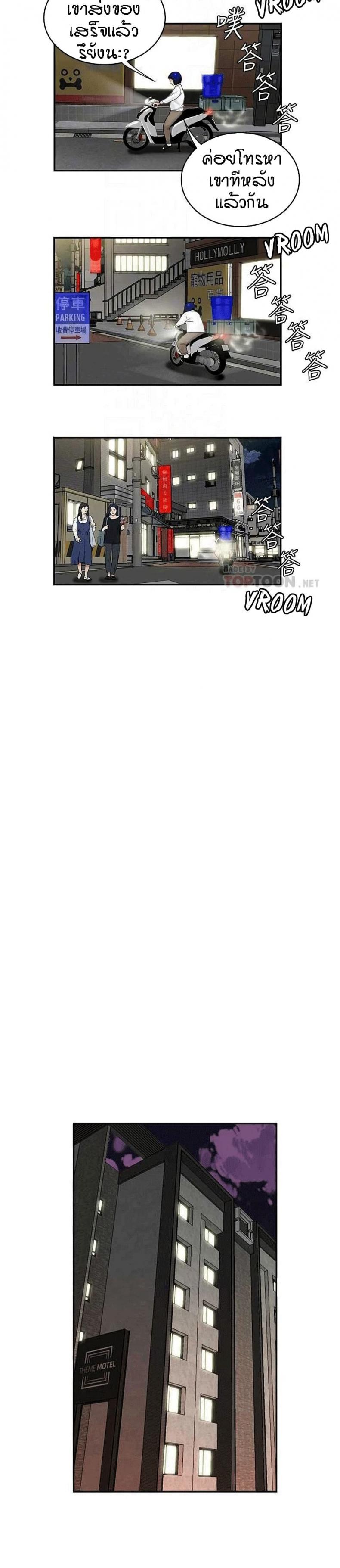 page-3