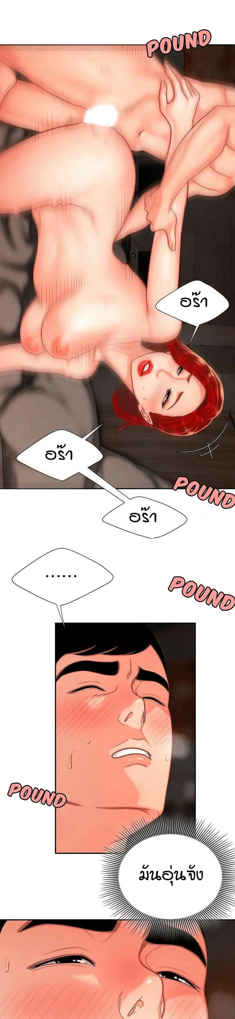 page-9