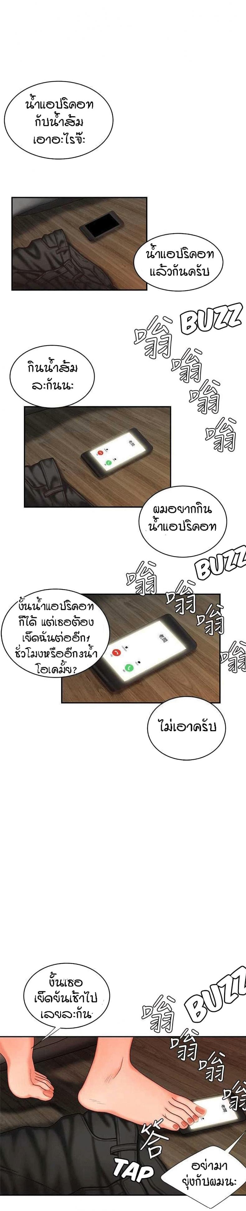 page-20