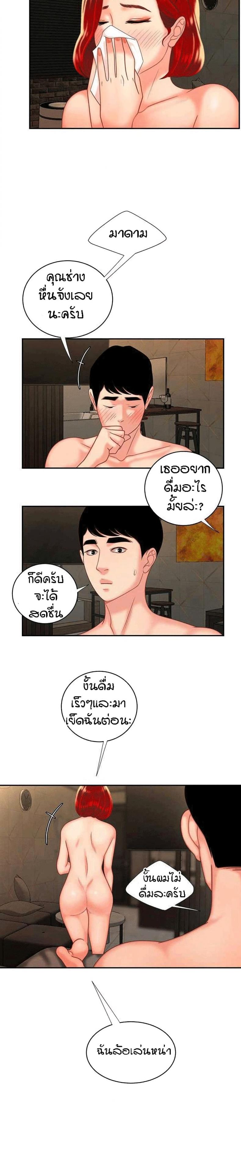 page-19