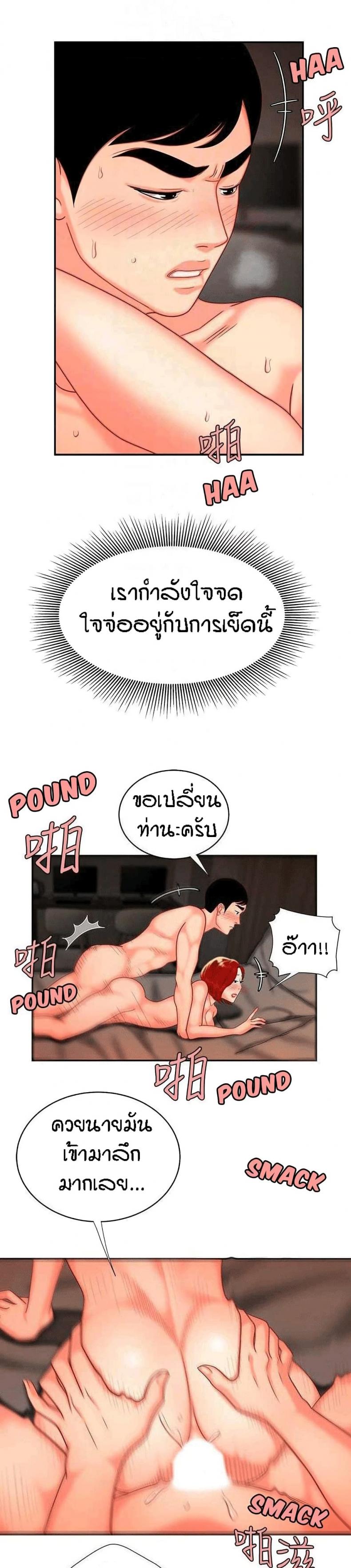 page-14